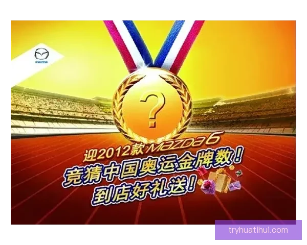 世界杯竞猜红包活动来袭 参与即有机会赢取丰厚大奖