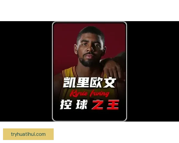 詹姆斯坦言不愿去特定城市比赛也不想回克利夫兰打球